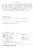 食品毒理学(第3版) 商品缩略图1