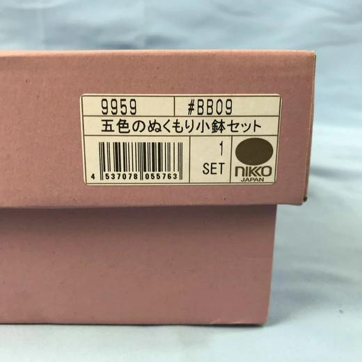 日本Nikko五色茶碗 5枚装 原盒保留 实物见视频 商品图6