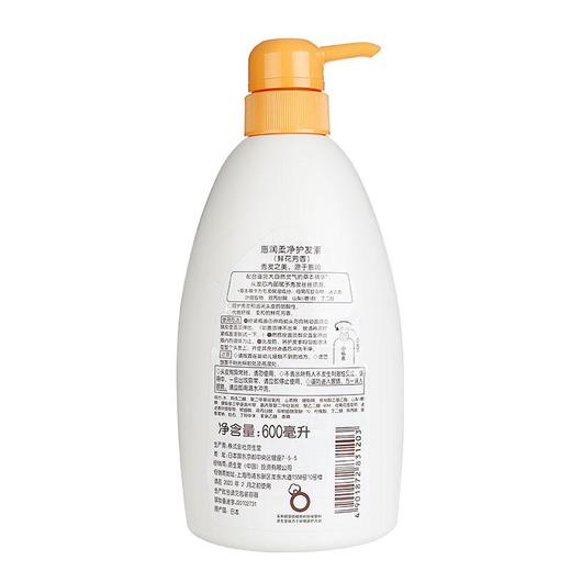 【中文标】日本资生堂Shiseido惠润柔净护发素鲜花芳香600ml 商品图1