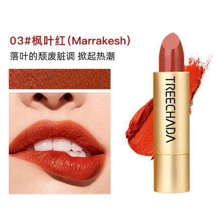 【平价YSL】泰国Treechada小金条魔镜口红 雾感高定哑光持久不脱色 商品图9
