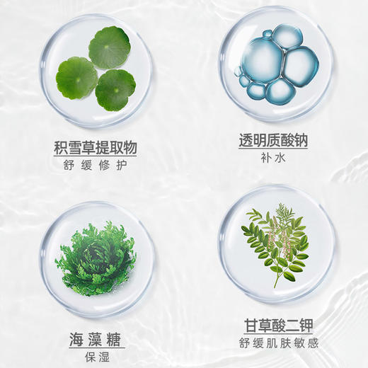 【敷尔佳积雪草面膜】积雪草舒缓修护贴 26g*5片 商品图3