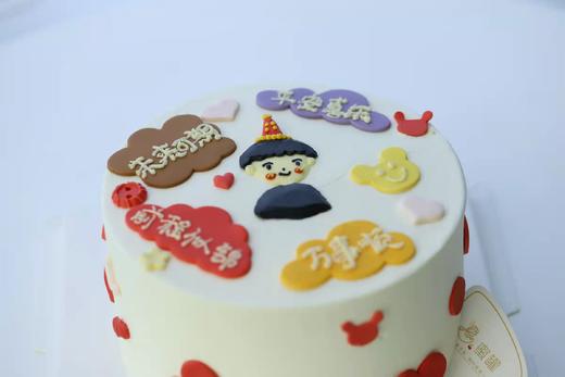 好运男孩儿（提前5小时以上预定） 商品图0