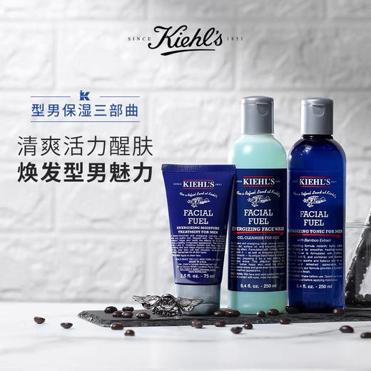 科颜氏男士高保湿三件套 商品图4