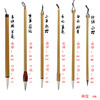 【书画竹杆套装】创作 国画作品 创作书法作品 商品缩略图2