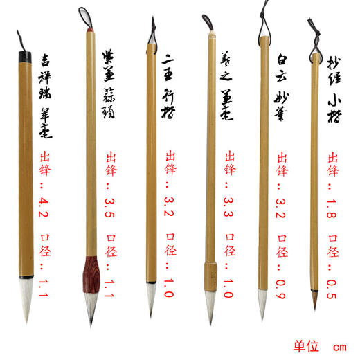 【书画竹杆套装】创作 国画作品 创作书法作品 商品图2