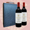 【双支春节皮盒】骑士十字梅多克AOP红葡萄酒 La Croix de Chevalier Medoc AOP 2*750ml 商品缩略图0