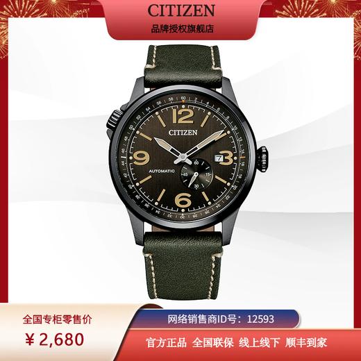 西铁城FF系列飞行军旅风机械男表NJ0147-18X 商品图11