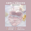 黛唯梵清新内衣女小胸聚拢薄款无肩带无钢圈隐形防滑白色少女文胸罩套装 商品缩略图12