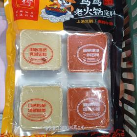 蜀桥鸳鸯老火锅底料320克
