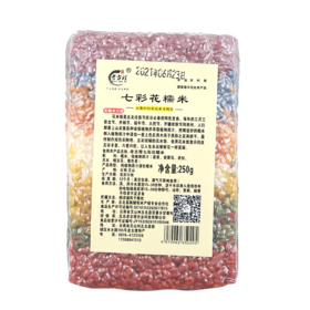 老古理牌七彩花米饭.彩虹装250g/包