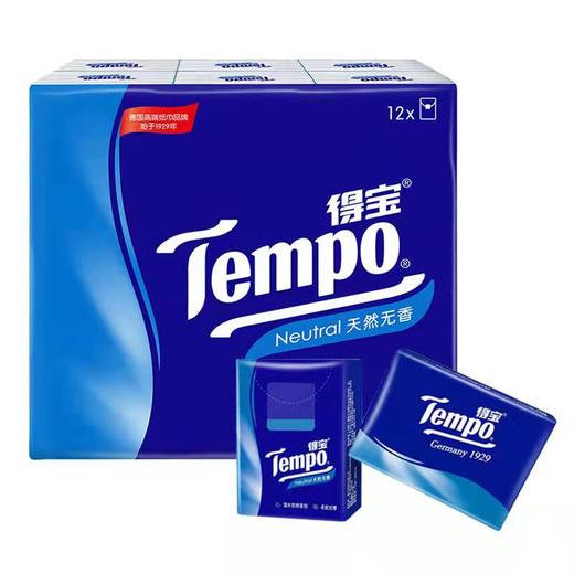 得宝天然无味迷你手帕纸12包22156402 商品图0