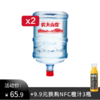 农夫山泉19L*2桶，加9.9元购100%NFC橙汁300ml*3瓶 商品缩略图0