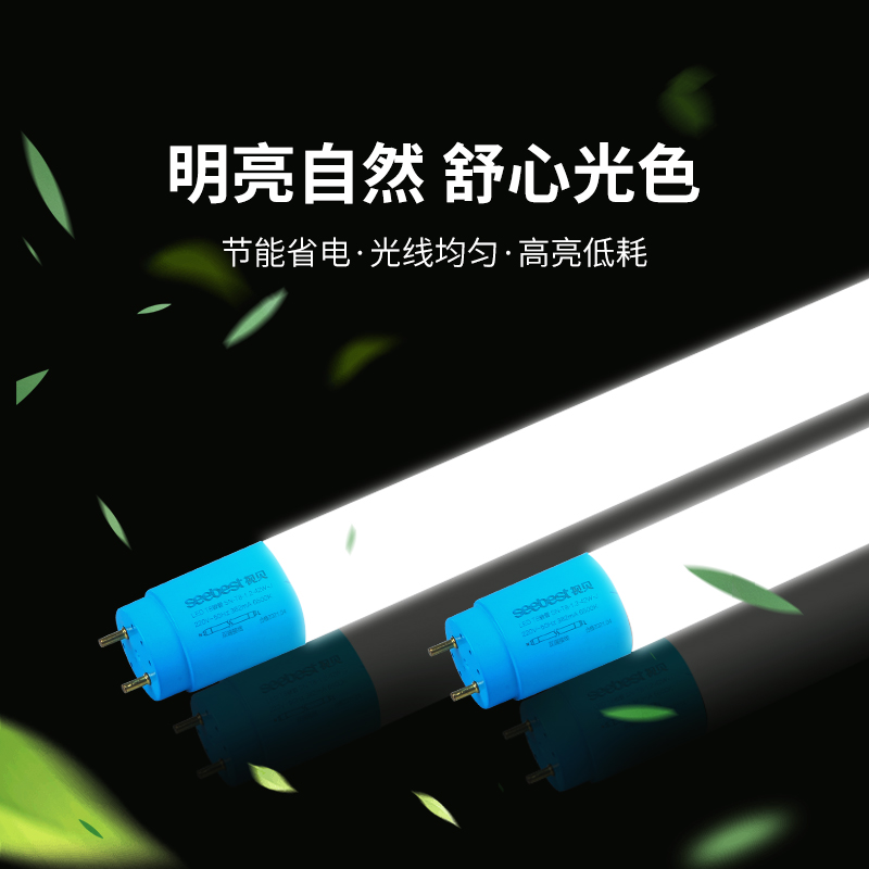 T8-光彩简装升级版涂粉管