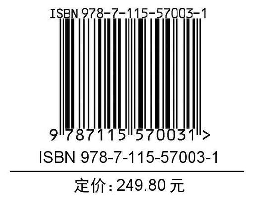 6G移动通信系统 理论与技术  商品图1