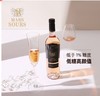 索尔斯堡桃红葡萄酒750ml（礼盒2份装） 商品缩略图1