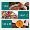 养瑞和丨30天月子粥料·月子补品·杂粮搭配全面营养 商品缩略图2