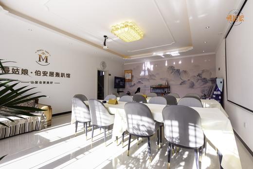 北京慢姑娘伯安居轰趴馆 商品图9