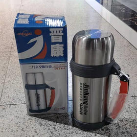 【35.9元/个】晋康二代真空旅行壶1200ml（1115944）
