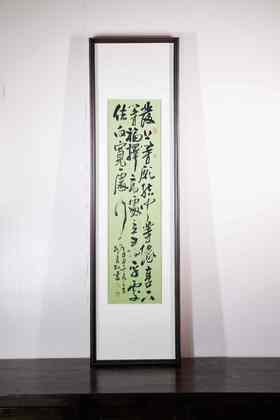 柳青松：发上等愿、结中等缘