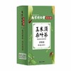 南京同仁堂玉米须桑叶茶5g*30袋 商品缩略图0