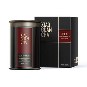 G|小罐茶 多泡装 正山小种红茶  50g