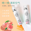 仁和口气清新喷雾20ml*2 商品缩略图0