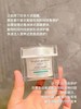 百植萃修红亮颜面膜（色修涂抹面膜）50g 商品缩略图7
