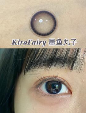 小红书爆款丨墨鱼丸子·Kira Fairy丨14.2mm（年抛/2片装）