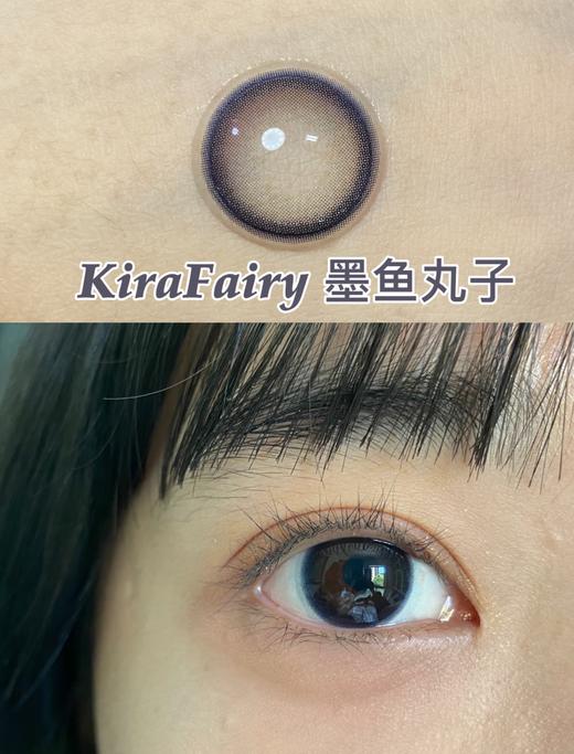 小红书爆款丨墨鱼丸子·Kira Fairy丨14.2mm（年抛/2片装） 商品图0