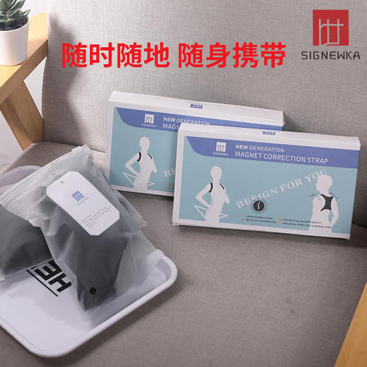 【限时特惠】轻薄舒适无勒痕，矫正驼背身姿，全家适用 商品图3