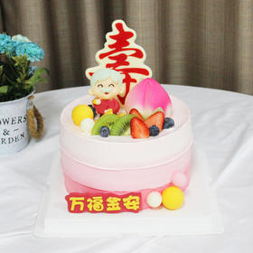 【祝寿蛋糕】福星寿桃（自提返红包）