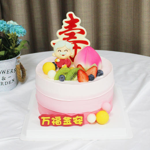 【祝寿蛋糕】福星寿桃（自提返红包） 商品图0