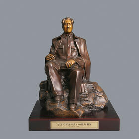 宇达青铜摆件 刘林 白澜生作品《毛泽东在韶山》艺术装饰摆件