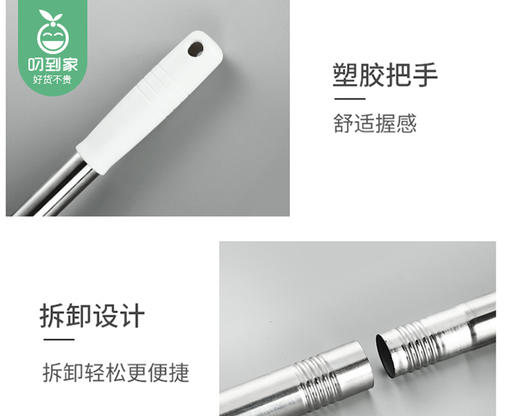 【预售-12月29日配送】佳利来多功能魔法扫把/1把（97*30cm） 商品图2