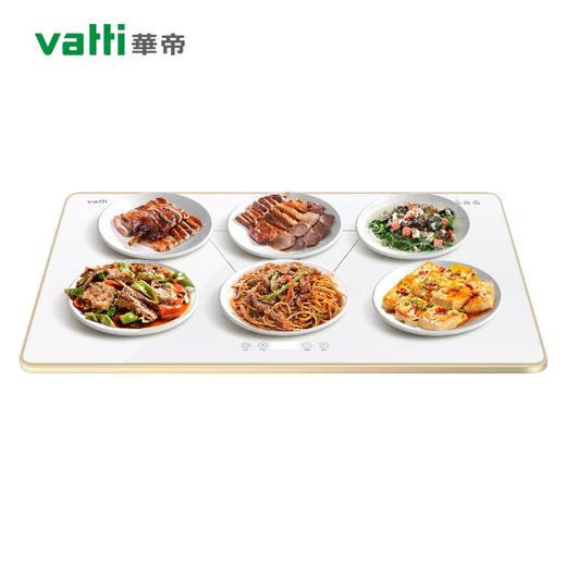 华帝时尚饭菜暖菜板-小米有品款 商品图0