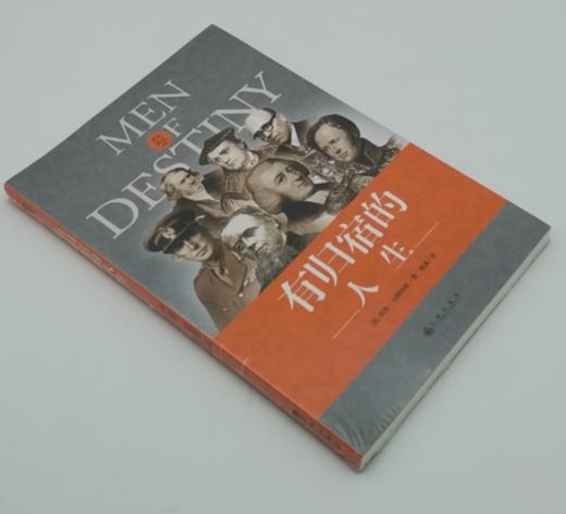 有归宿的人生 商品图2