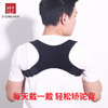 【限时特惠】轻薄舒适无勒痕，矫正驼背身姿，全家适用 商品缩略图4