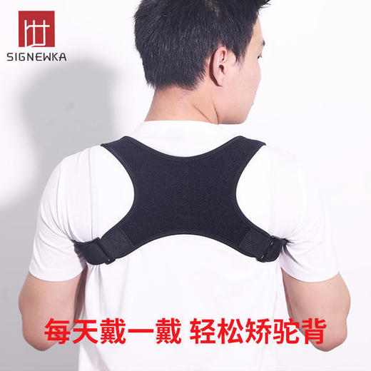 【限时特惠】轻薄舒适无勒痕，矫正驼背身姿，全家适用 商品图4