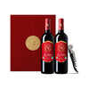翡马*红盾双支礼盒 波尔多进口有机葡萄酒 波尔多AOC 商品缩略图0