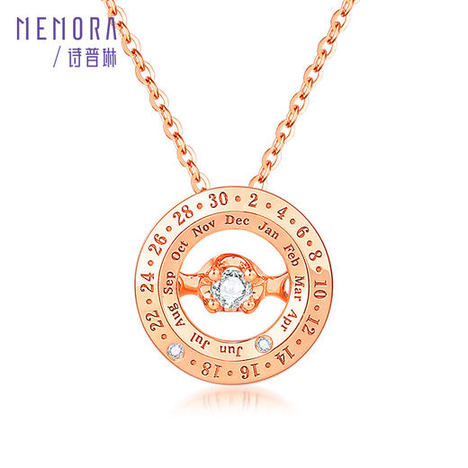 【积分抵值】MEMORA诗普琳时光印记系列时光之心玫瑰18K金钻石项链时光之心灵动套链DN048801、DN0488 商品图9