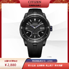漫威正式7合1西铁城日本官方光动能漫威款男表AW1615-05W黑豹 商品缩略图1