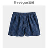 Threegun三枪 【纯棉】印花男士阿罗裤短裤四角内裤（1条装）-50681B031 商品缩略图2