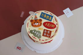 2022，虎虎生威。提前两天预定，可预订其他颜色，手工制作，颜色或有微量差异