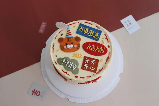 2022，虎虎生威。提前两天预定，可预订其他颜色，手工制作，颜色或有微量差异 商品图0