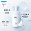 珂润 润浸保湿洁颜泡沫 原产国：日本 商品缩略图2