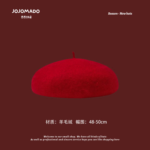 【新年宝宝红色针织帽】儿童喜庆红色时尚毛线帽男女童小孩新年针织洋气个性圣诞帽潮 商品图13