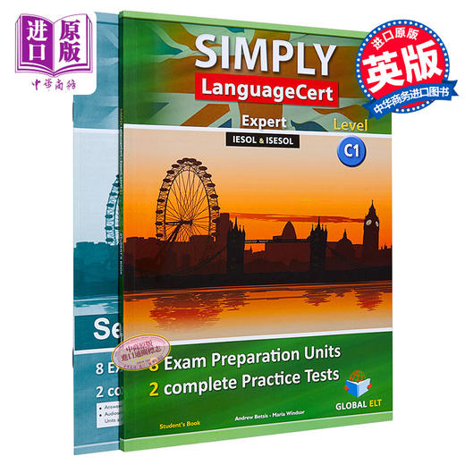 朗思国际通用英语测试 SIMPLY LanguageCert CEFR C1 Preparation Practice Tests ELT国际语言认证考试自学套装 商品图0