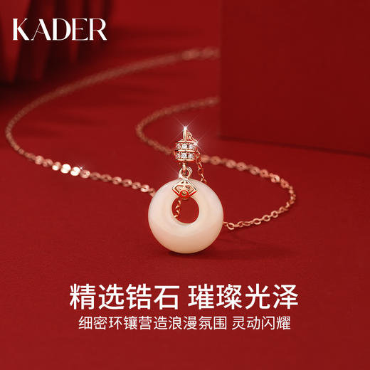 KADER平安扣纯银项链女和田玉吊坠轻奢小众2021虎年新年生日礼物 商品图2