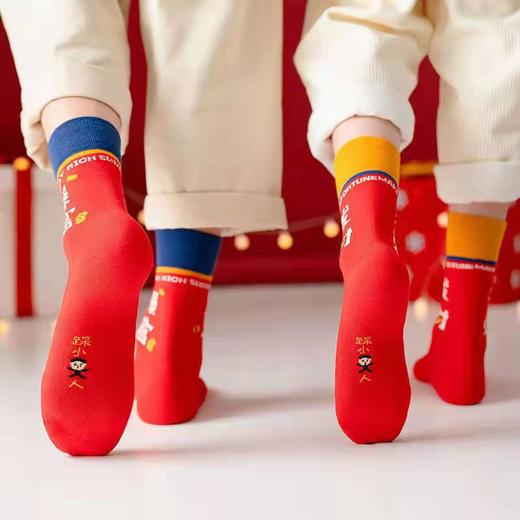 秋冬男女棉袜5双装  本命年踩小人红袜子4双 商品图3