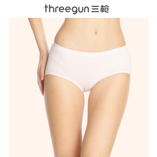 Threegun三枪 【丝柔棉】无痕女士三角内裤（1条装）-40688B011 商品图1